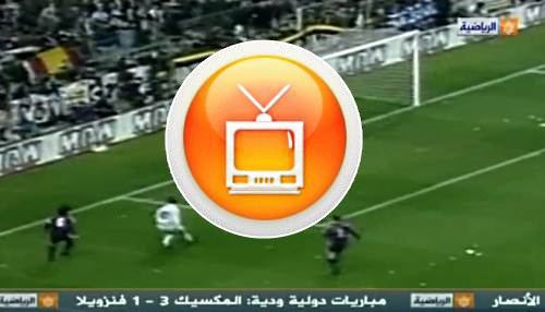 logiciel pour voir aljazeera sport gratuit