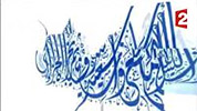 Islam