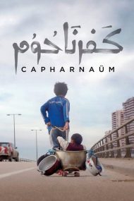Affiche de Capharnaüm